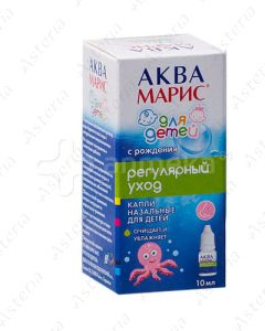 Аква Марис для детей (наз. Капли 10мл)