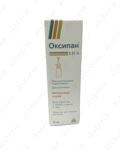 Оксипан спрей назальный 0,05% 10мл