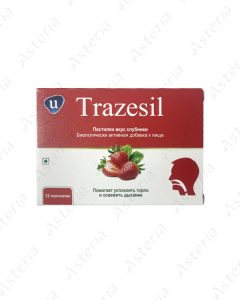Тразесил со вкусом клубники N12