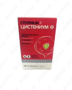 Цистениум II N14