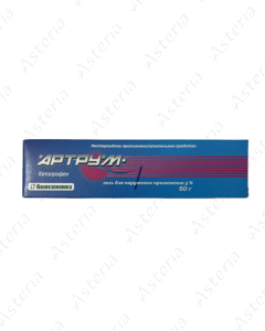 Артрум гель 5% - 50г