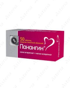 Панангин (др x50)