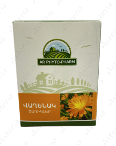 Календула цветки 20г