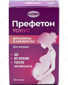 Префетон Тонус капсулы N30