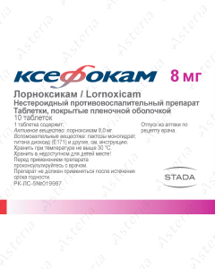 Ксефокам 8 мг таблетки N10