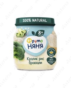 Фруто Няня Пюре Кролик,Рис,Брокколи 