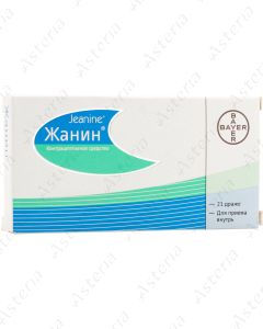 Жанин таб. N21