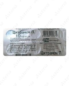 Citramon P tablets N10