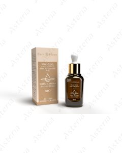Frais Monde 100% pure active herbal face oil for neck and décolleté with vitamins A and E 30ml