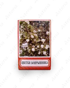 Hawthorn Flowers 30g