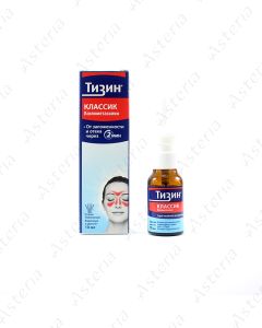 Tizin nasal spray 0.1% 10ml