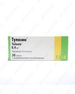 Tulozin capsules 0.4mg N30
