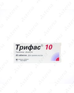 Trifas tablets 10mg N30