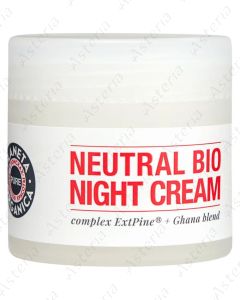 Planeta Organica face rejuvenating night cream 50ml