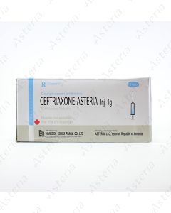 Ceftriaxone-Asteria Inj. 1g N1