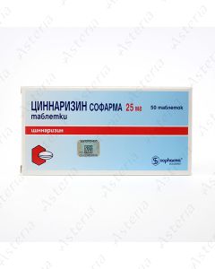 Cinnarizine tablets 25mg N50