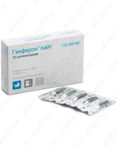 Genferon 1250000IU suppositories vaginal and rectal N10