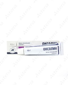 Oxolin ointment 0.25% 10g/8-15C/