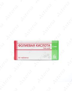 Folic acid tablets 1 mg N50