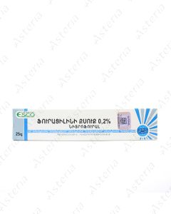 Furacilin ointment 0.2% - 25g