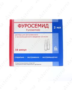 Furosemide intravenously, intramuscularly 20mg/ml - 2ml N10