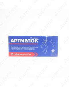 Artmeloc tablets 15mg N20