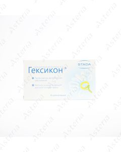 Geksicon vaginal suppository 16mg N10