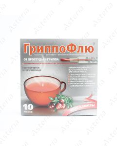 Grippoflu powder with cranberry flavor N10