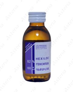 Hexylok solution 0.2% 100ml