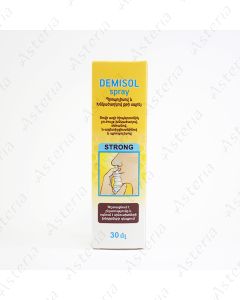 Demisol nasal spray 30ml