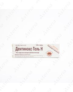 Dentinox 10g aluminium tube