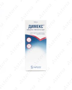 Dimex syrup 125 ml