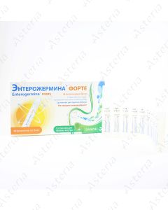 Enterogermina suspension 4mld/5ml N10