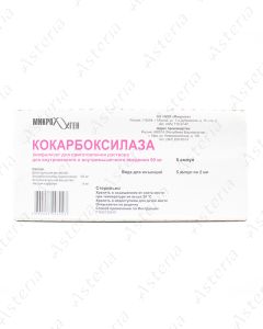 Cocarboxilase 50mg 2ml N5