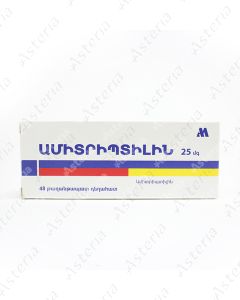 Amitriptyline tablets 25mg N48