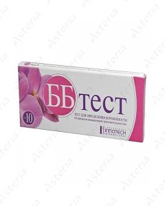 Pregnancy test BB N1
