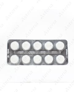 Analgin tablets 500mg N10