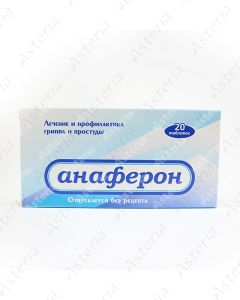 Anaferon tablets N20