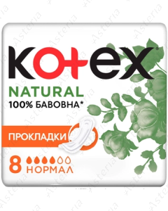 Kotex Natural ultra Normal N8