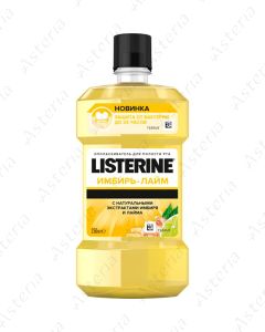 Listerine rinse aid liquid Ginger Lime 250ml