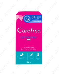 Carefree daily pads Cotton Feel N34