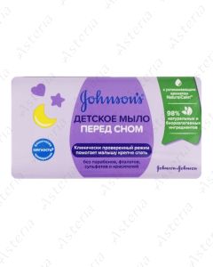 Johnsons baby soap lavender 90g
