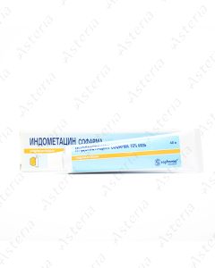 Indomethacin ointment 10% 40g