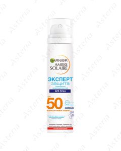 Garnier sunscreen spray for face SPF50 75ml