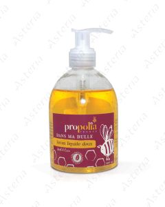 Propolia gentle liquid soap 300ml 1130