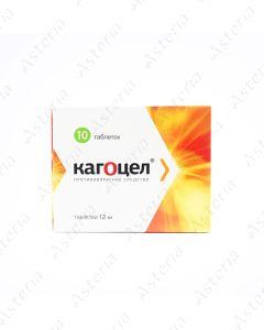 Kagocel tablets N10