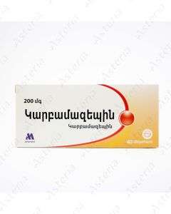 Carbamazepine tablets 200mg N40
