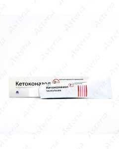 Ketoconazole cream 2%15g