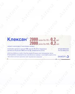 Clexane 20mg 0,2ml solution for injection N2