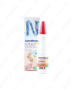 SeptaNazal 0.5mg/50mg nasal spray for kids 10ml
